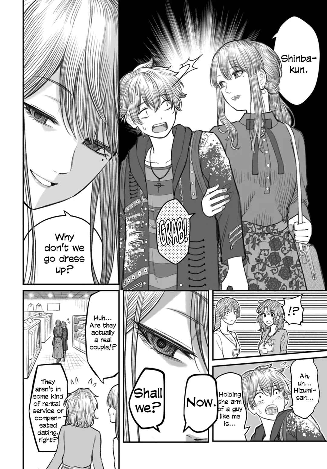 Page 12 Chapter 5 Dame Ningen no Aishikata