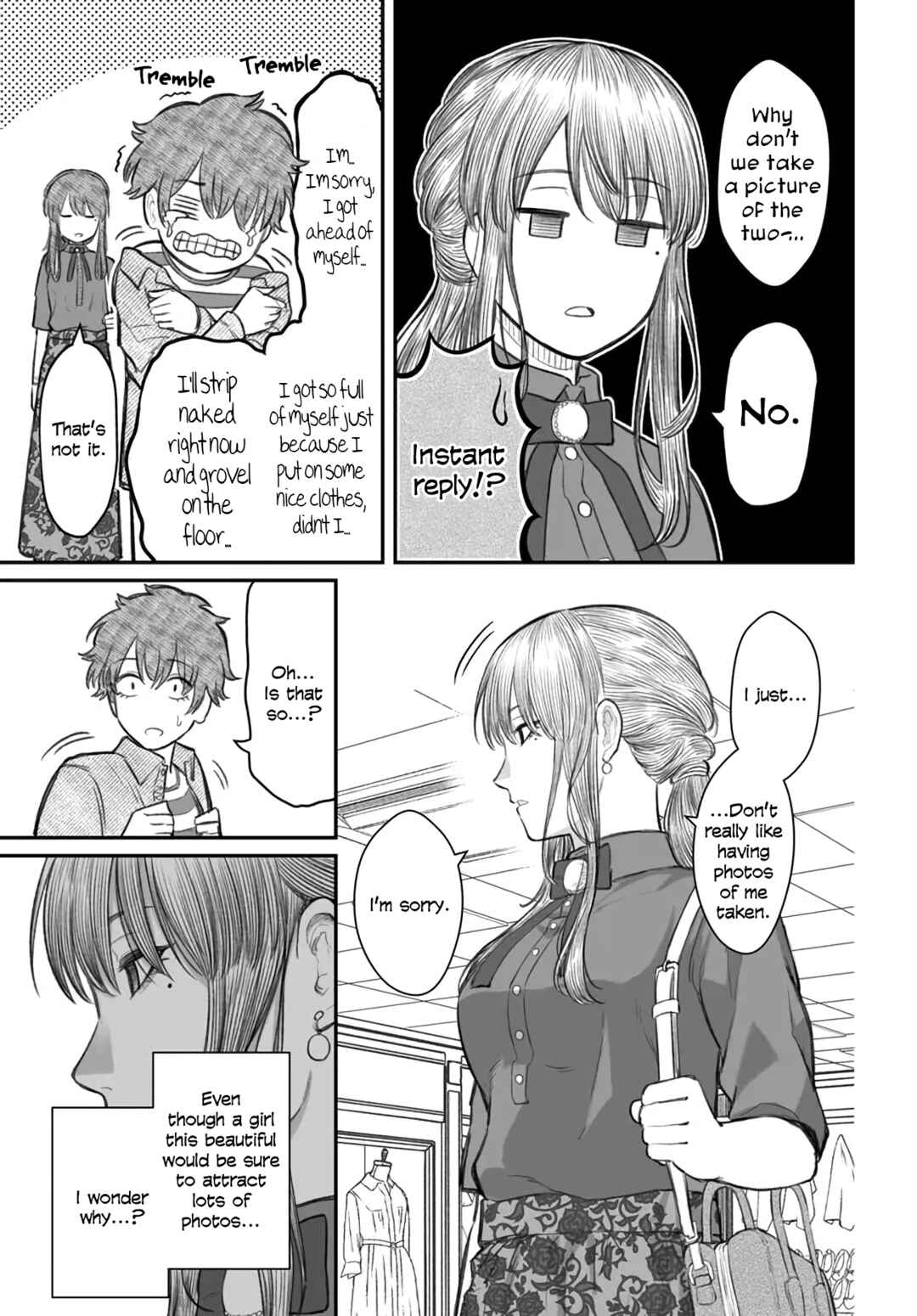Page 19 Chapter 5 Dame Ningen no Aishikata