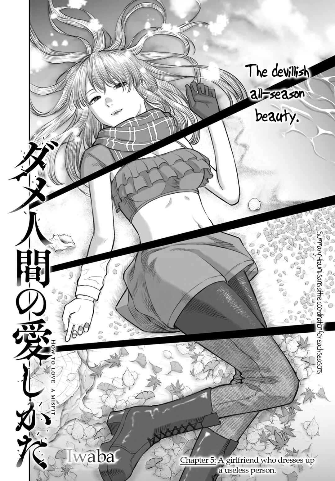Page 2 Chapter 5 Dame Ningen no Aishikata