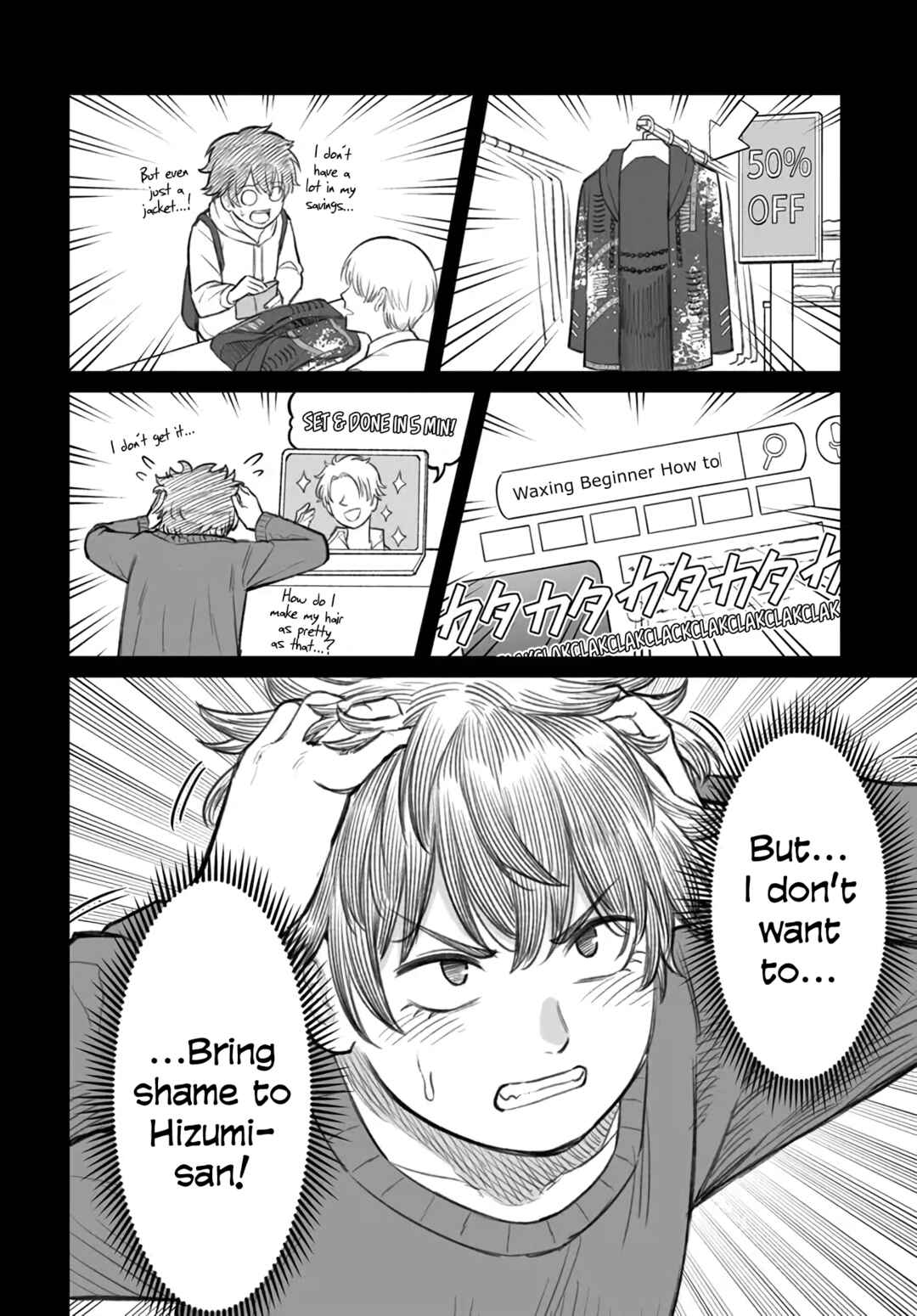 Page 6 Chapter 5 Dame Ningen no Aishikata