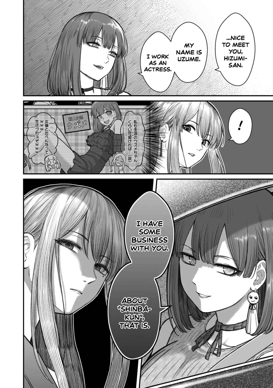 Page 14 Chapter 13 Dame Ningen no Aishikata