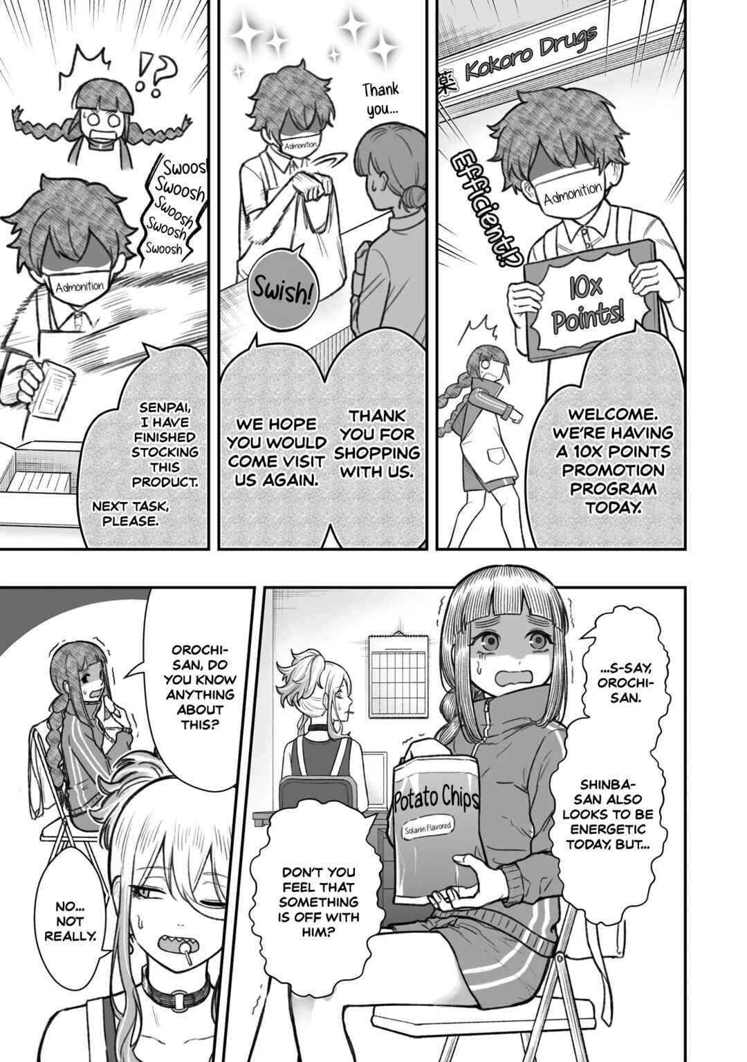 Page 3 Chapter 13 Dame Ningen no Aishikata