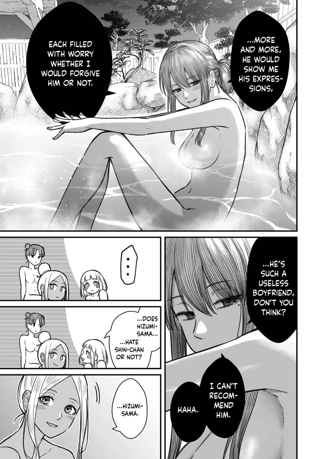 Page 7 Chapter 11 Dame Ningen no Aishikata