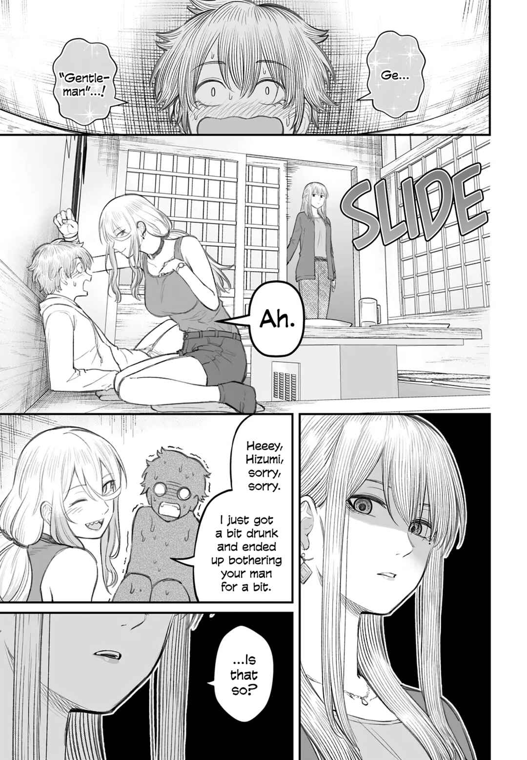 Page 17 Chapter 8 Dame Ningen no Aishikata