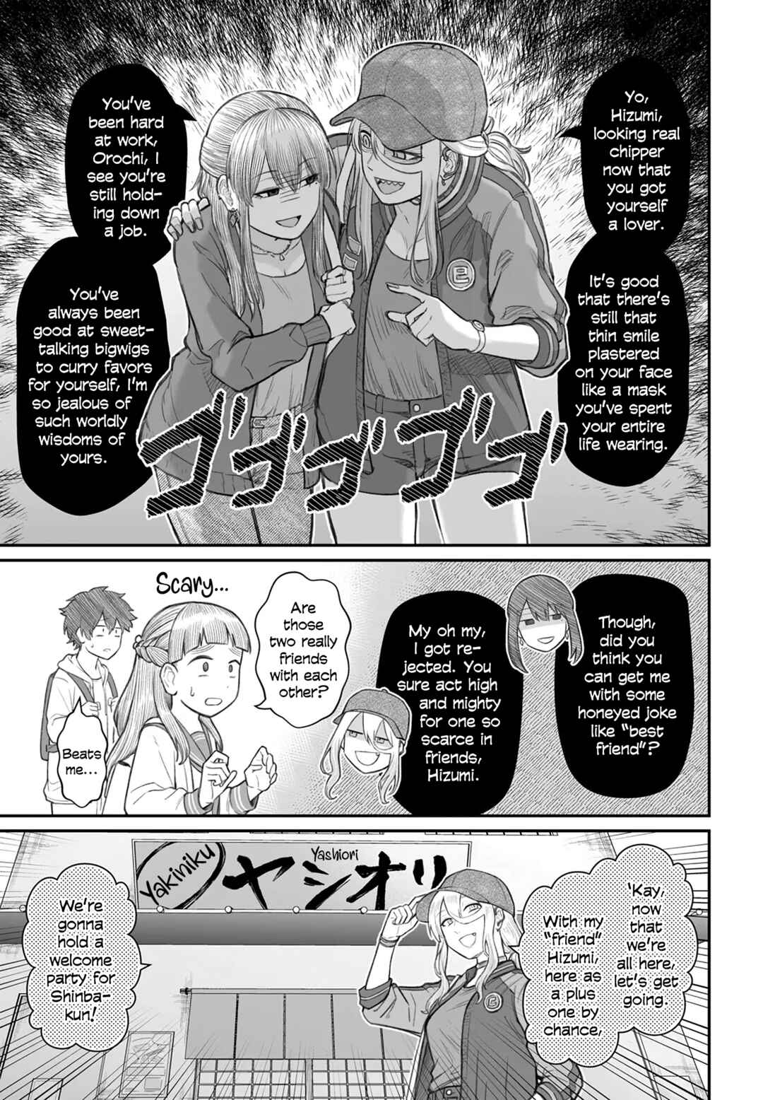 Page 3 Chapter 8 Dame Ningen no Aishikata