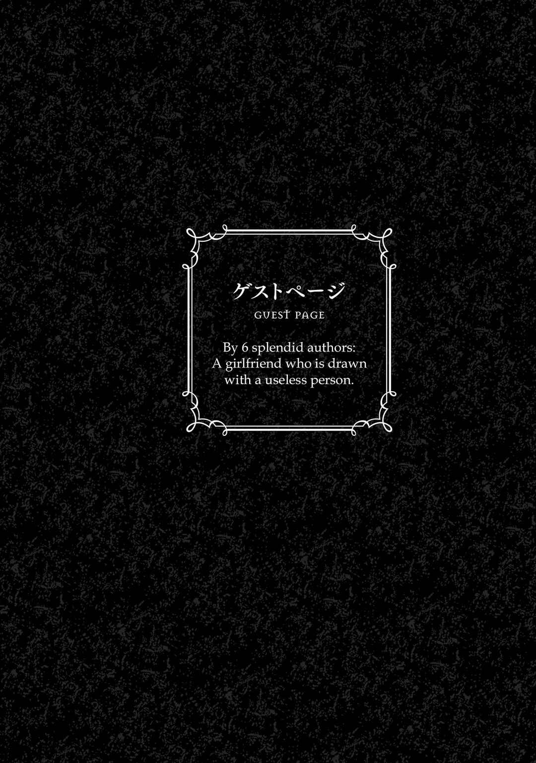 Page 3 Chapter 6.5 Dame Ningen no Aishikata