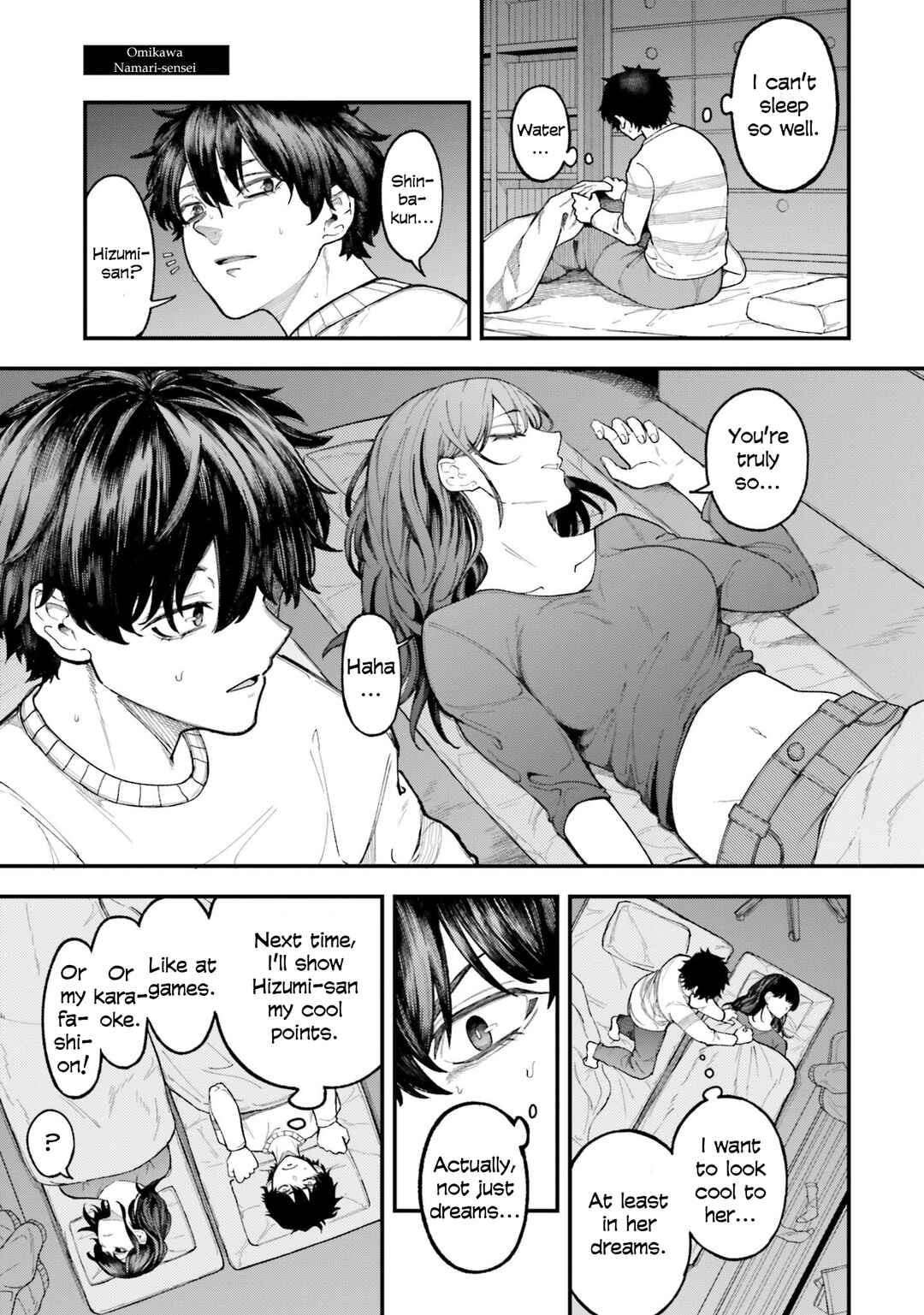 Page 6 Chapter 6.5 Dame Ningen no Aishikata