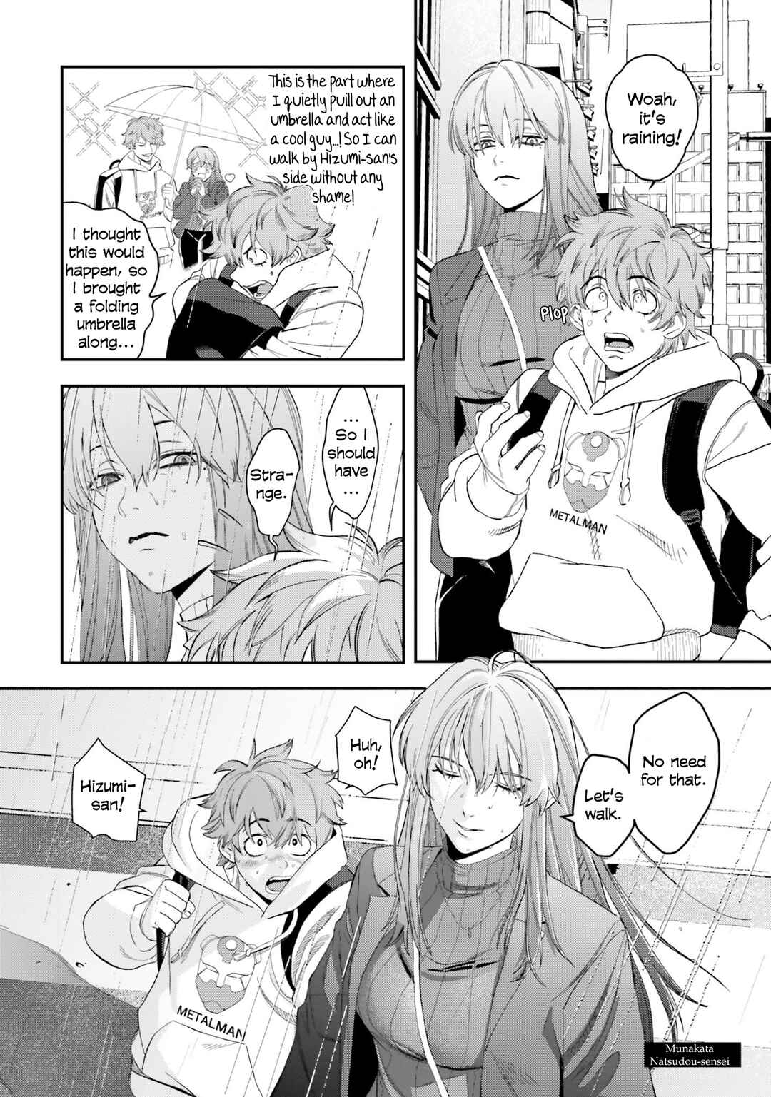 Page 7 Chapter 6.5 Dame Ningen no Aishikata