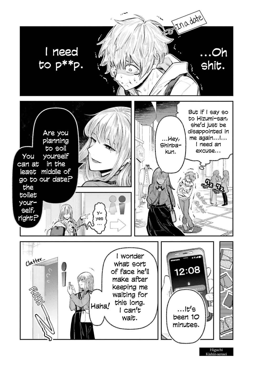 Page 9 Chapter 6.5 Dame Ningen no Aishikata
