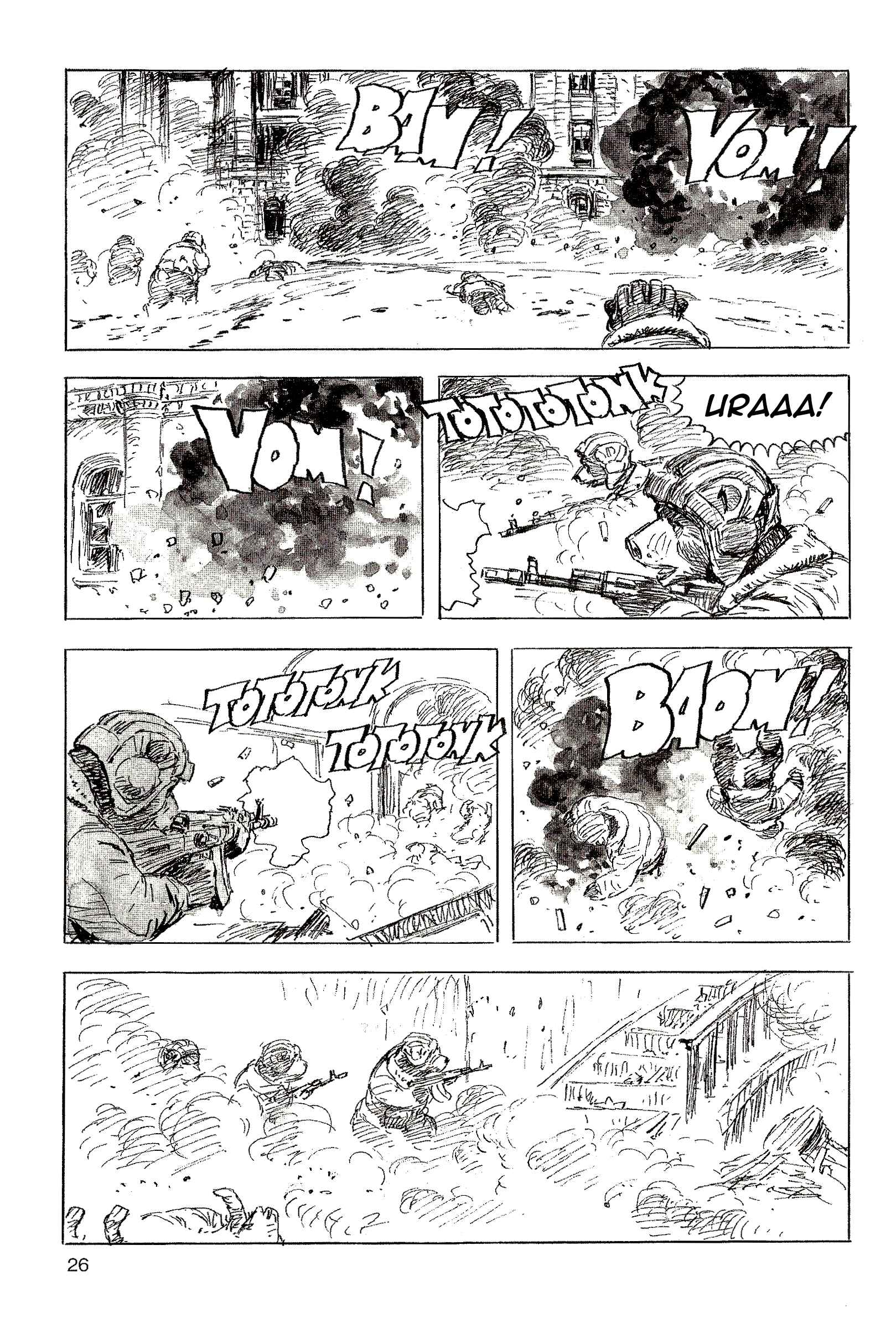 Page 8 Chapter 2 Cat Shit One 80