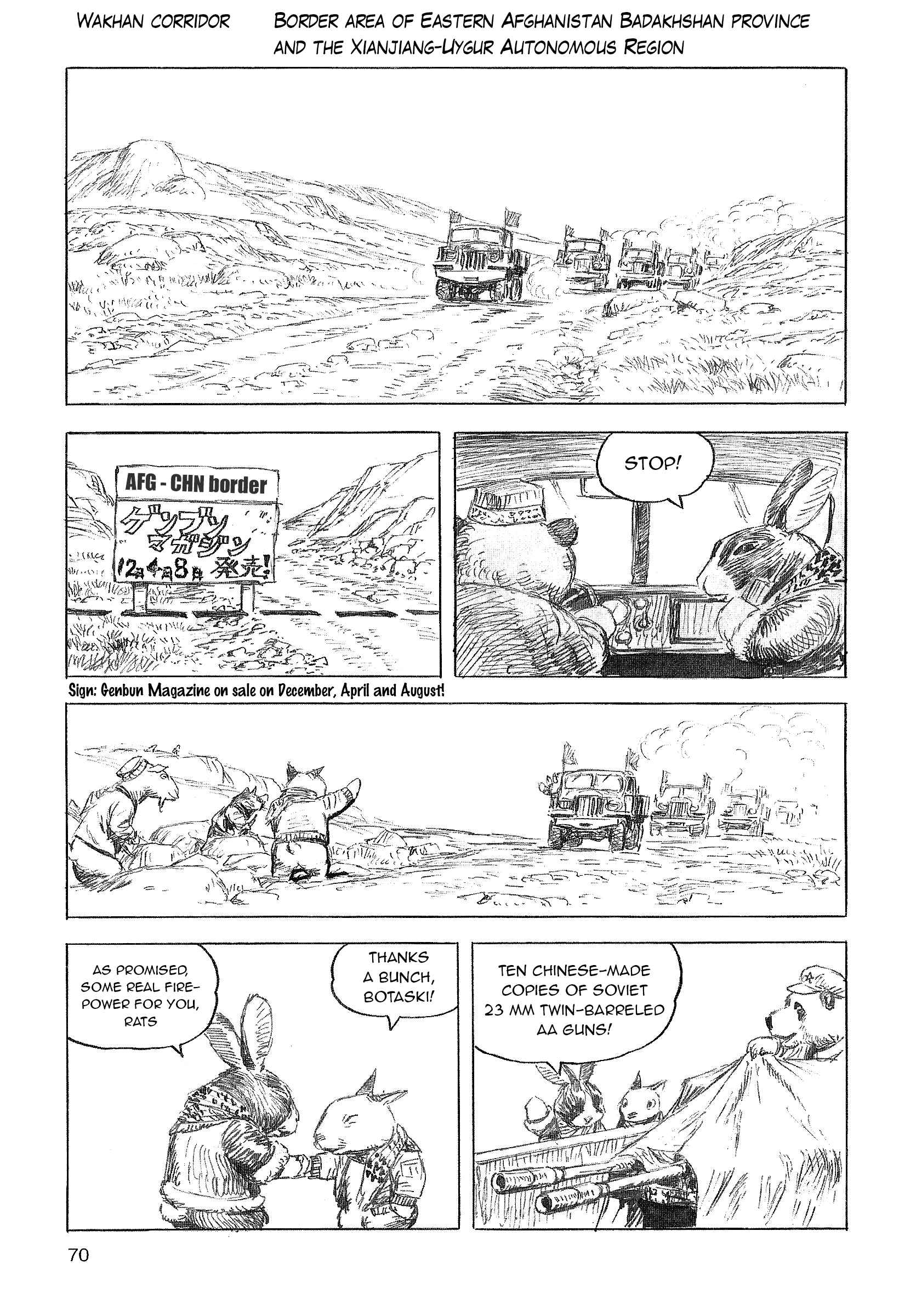 Page 16 Chapter 12 Cat Shit One 80