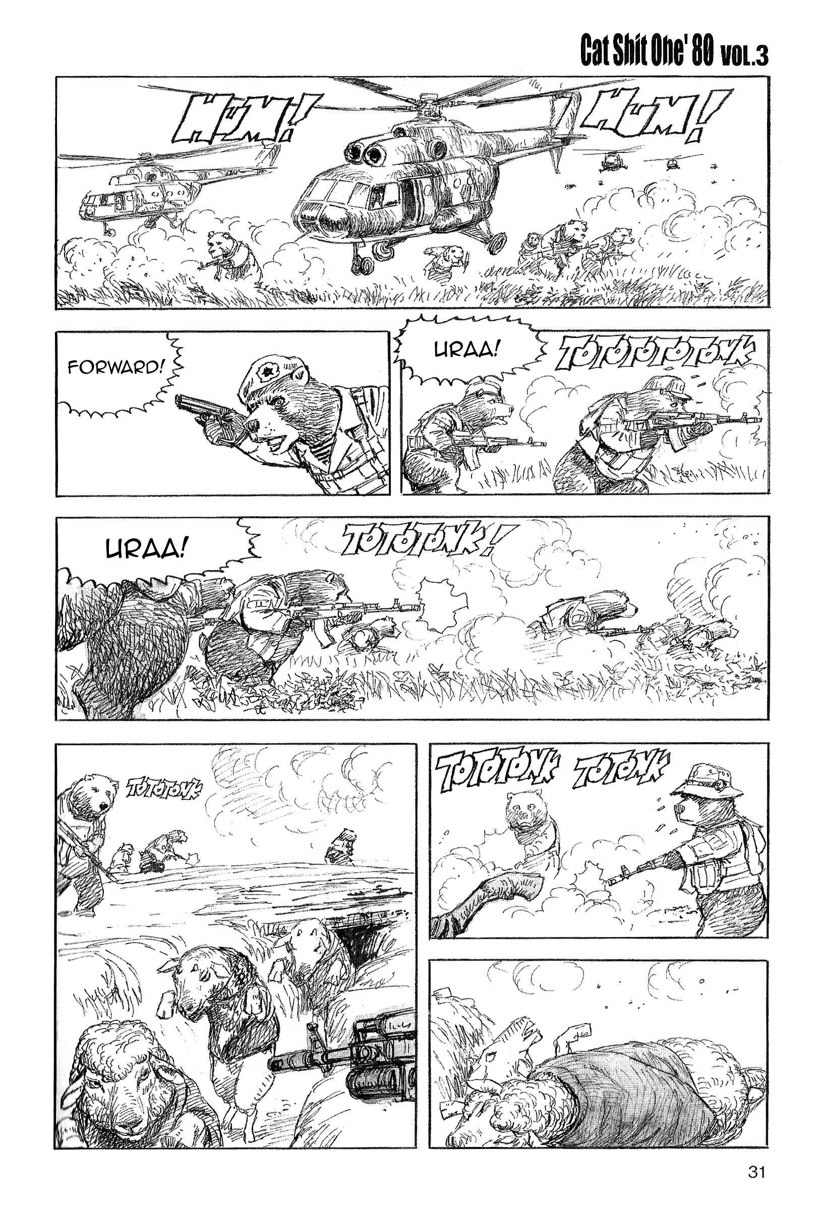 Page 5 Chapter 17 Cat Shit One 80
