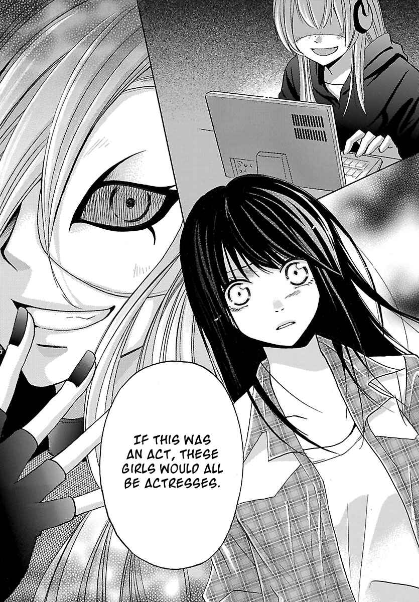 Page 10 Chapter 3 Jigokugata Ningen Doubutsuen - Daiisshou - Noushou Sakuretsu Girl