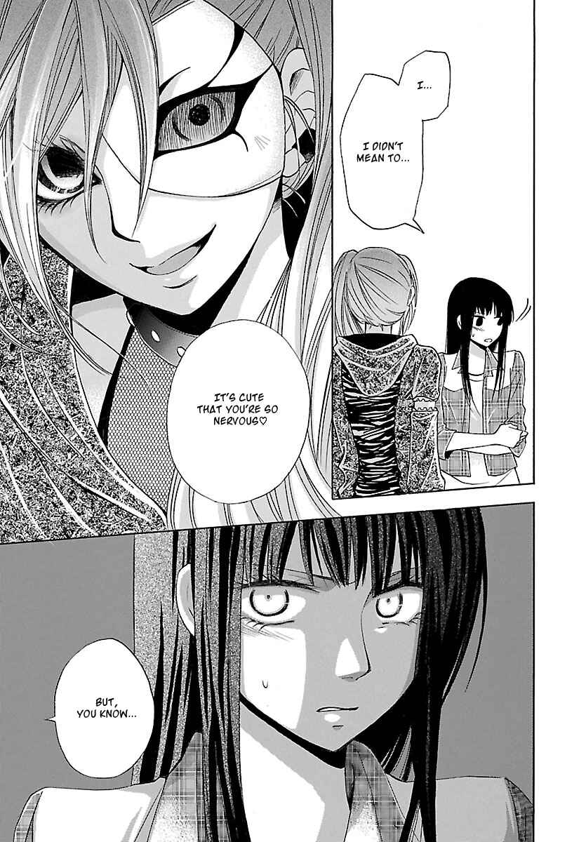 Page 12 Chapter 3 Jigokugata Ningen Doubutsuen - Daiisshou - Noushou Sakuretsu Girl