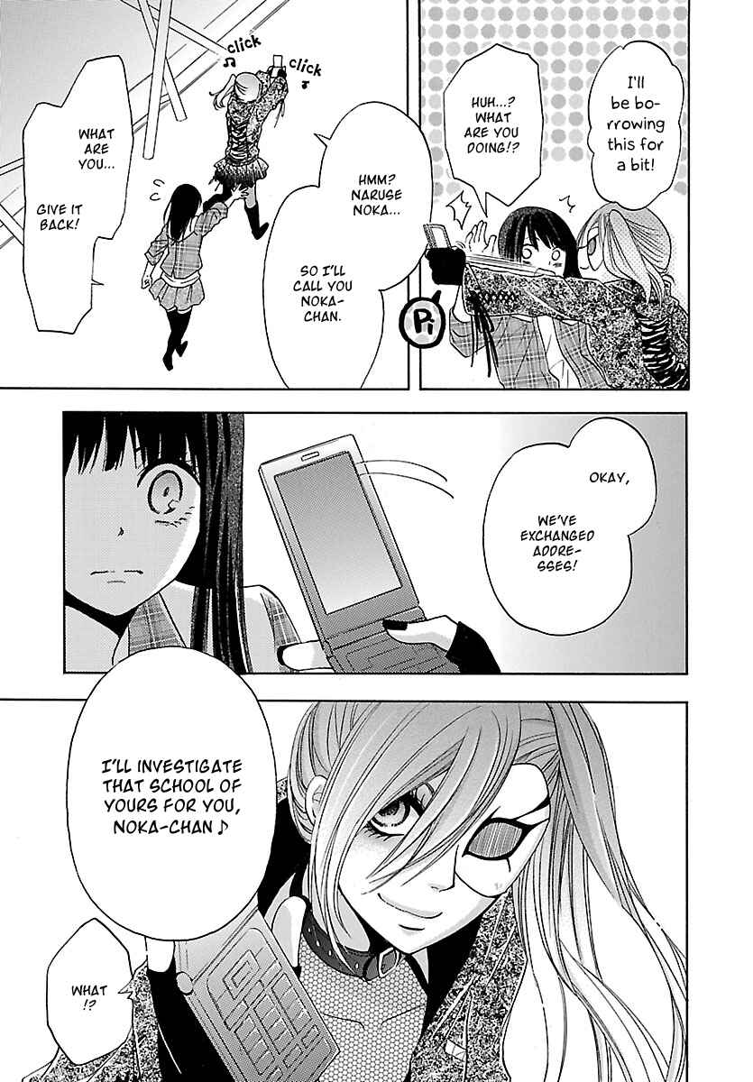 Page 18 Chapter 3 Jigokugata Ningen Doubutsuen - Daiisshou - Noushou Sakuretsu Girl