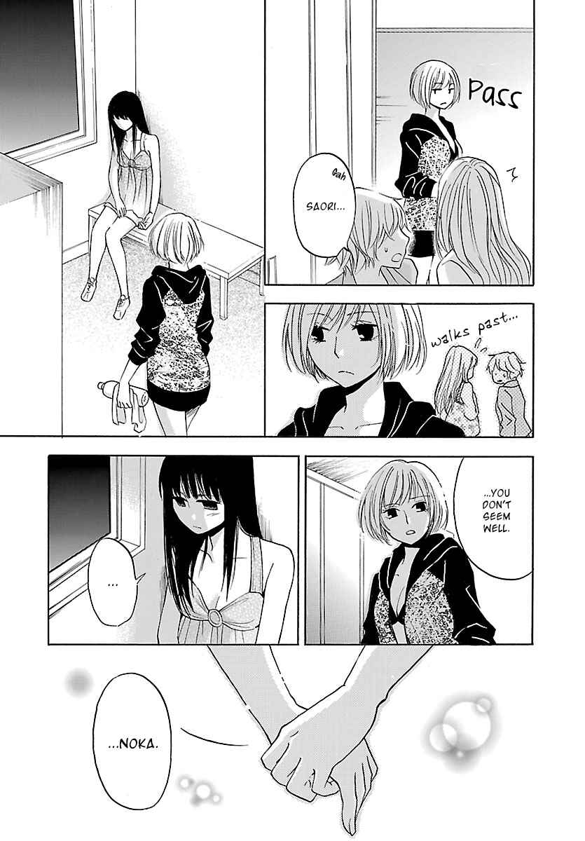 Page 24 Chapter 3 Jigokugata Ningen Doubutsuen - Daiisshou - Noushou Sakuretsu Girl
