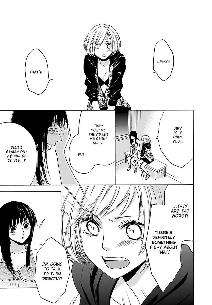 Page 26 Chapter 3 Jigokugata Ningen Doubutsuen - Daiisshou - Noushou Sakuretsu Girl