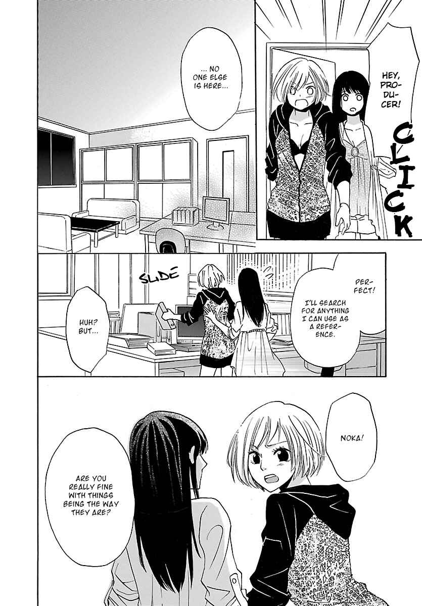 Page 27 Chapter 3 Jigokugata Ningen Doubutsuen - Daiisshou - Noushou Sakuretsu Girl