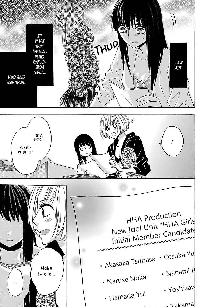 Page 28 Chapter 3 Jigokugata Ningen Doubutsuen - Daiisshou - Noushou Sakuretsu Girl