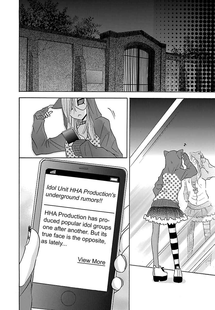 Page 31 Chapter 3 Jigokugata Ningen Doubutsuen - Daiisshou - Noushou Sakuretsu Girl