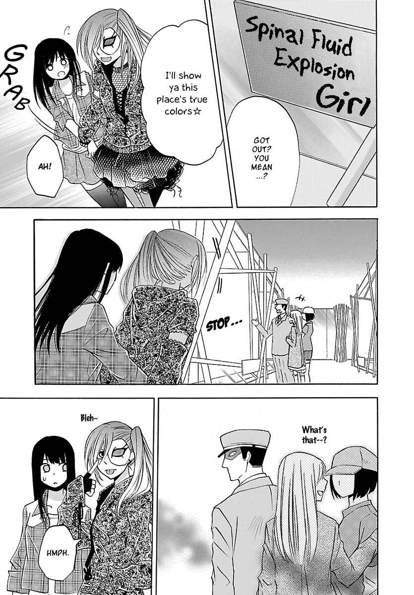 Page 4 Chapter 3 Jigokugata Ningen Doubutsuen - Daiisshou - Noushou Sakuretsu Girl