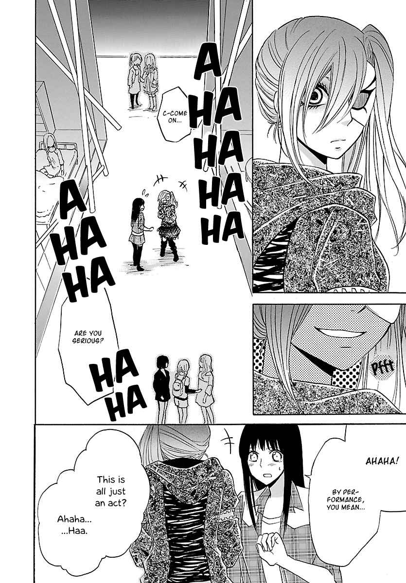 Page 7 Chapter 3 Jigokugata Ningen Doubutsuen - Daiisshou - Noushou Sakuretsu Girl