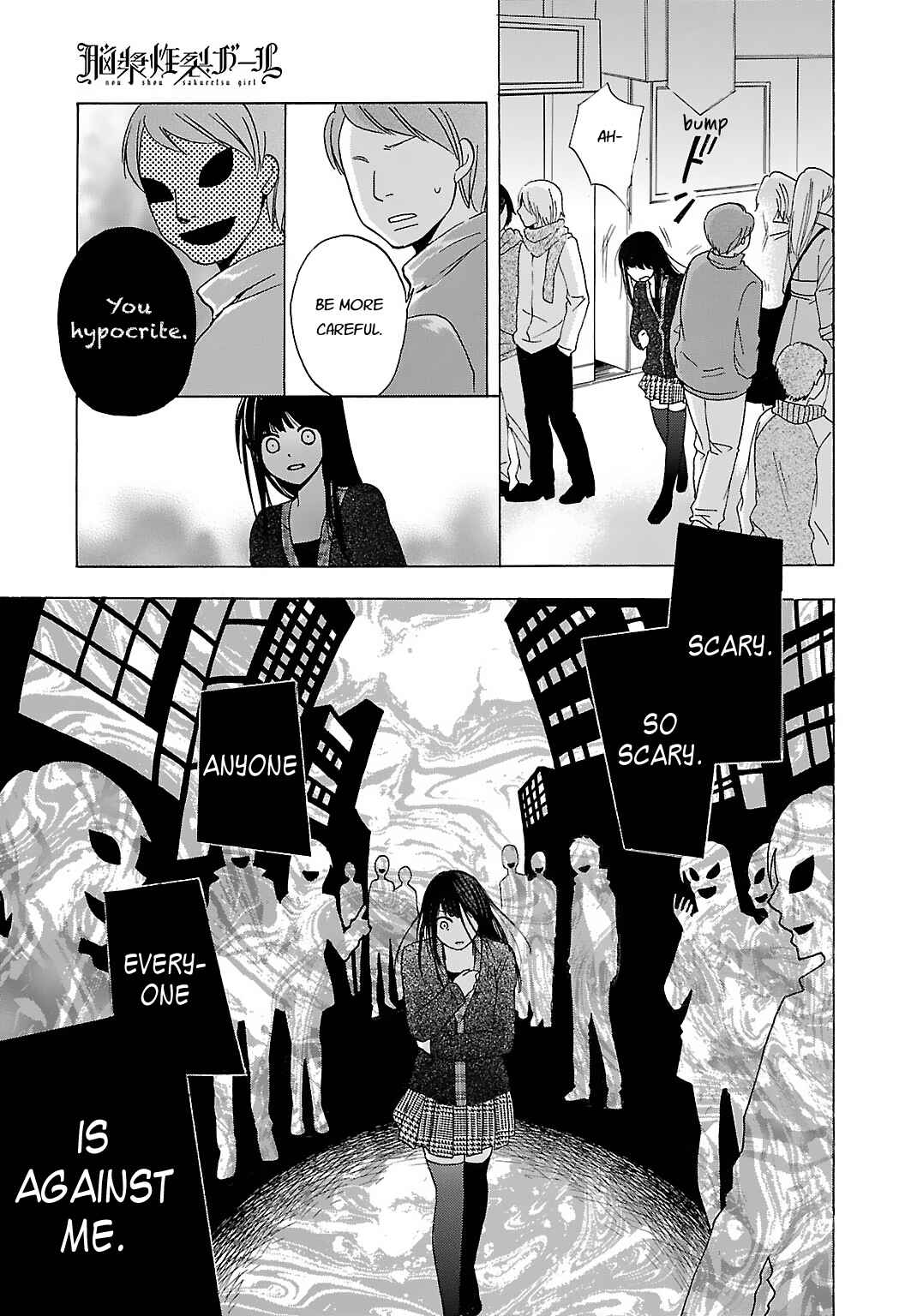 Page 15 Chapter 6 Jigokugata Ningen Doubutsuen - Daiisshou - Noushou Sakuretsu Girl