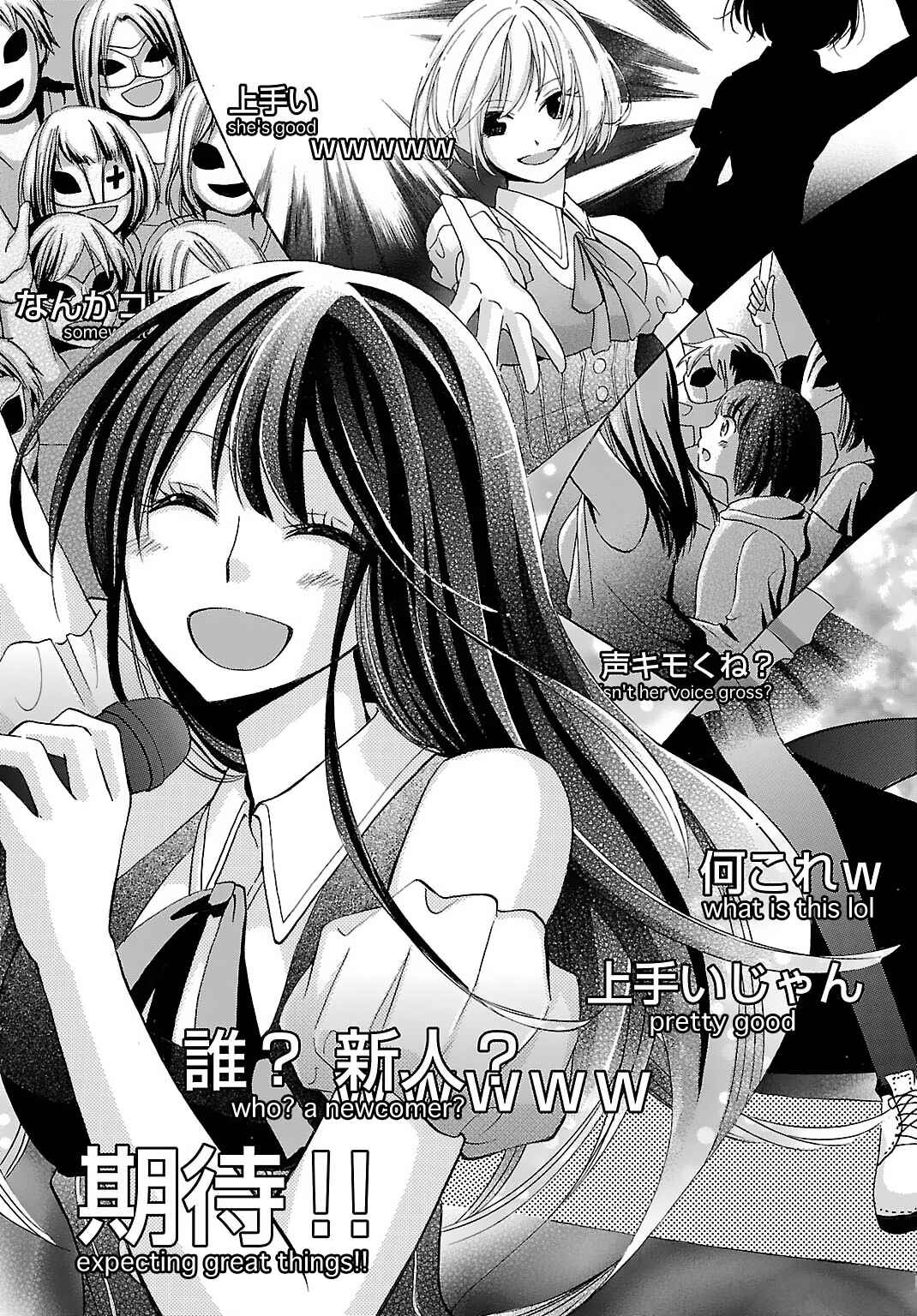 Page 29 Chapter 6 Jigokugata Ningen Doubutsuen - Daiisshou - Noushou Sakuretsu Girl