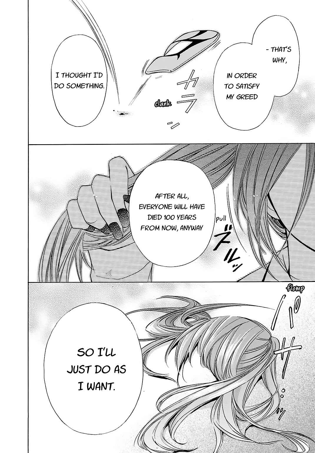 Page 6 Chapter 6 Jigokugata Ningen Doubutsuen - Daiisshou - Noushou Sakuretsu Girl
