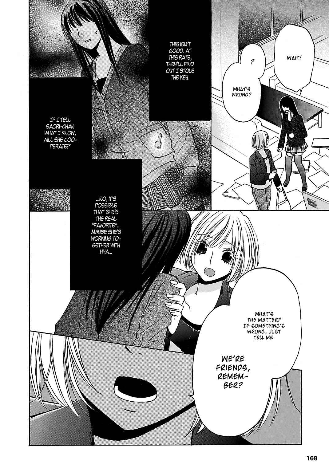 Page 23 Chapter 4 Jigokugata Ningen Doubutsuen - Daiisshou - Noushou Sakuretsu Girl