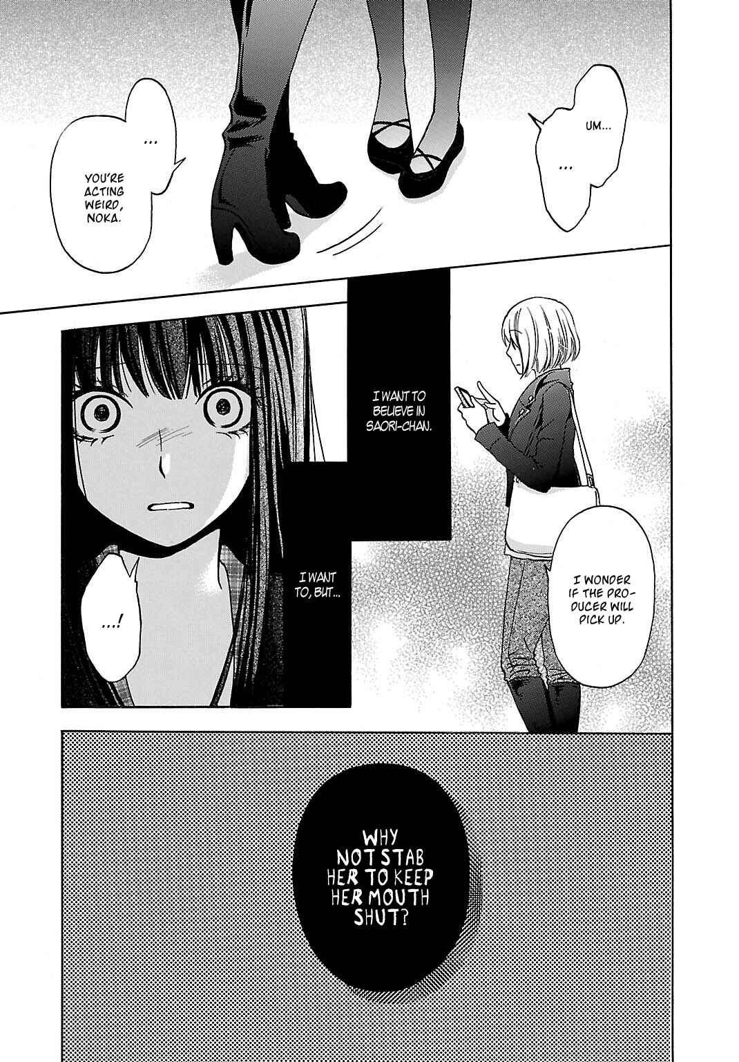Page 24 Chapter 4 Jigokugata Ningen Doubutsuen - Daiisshou - Noushou Sakuretsu Girl