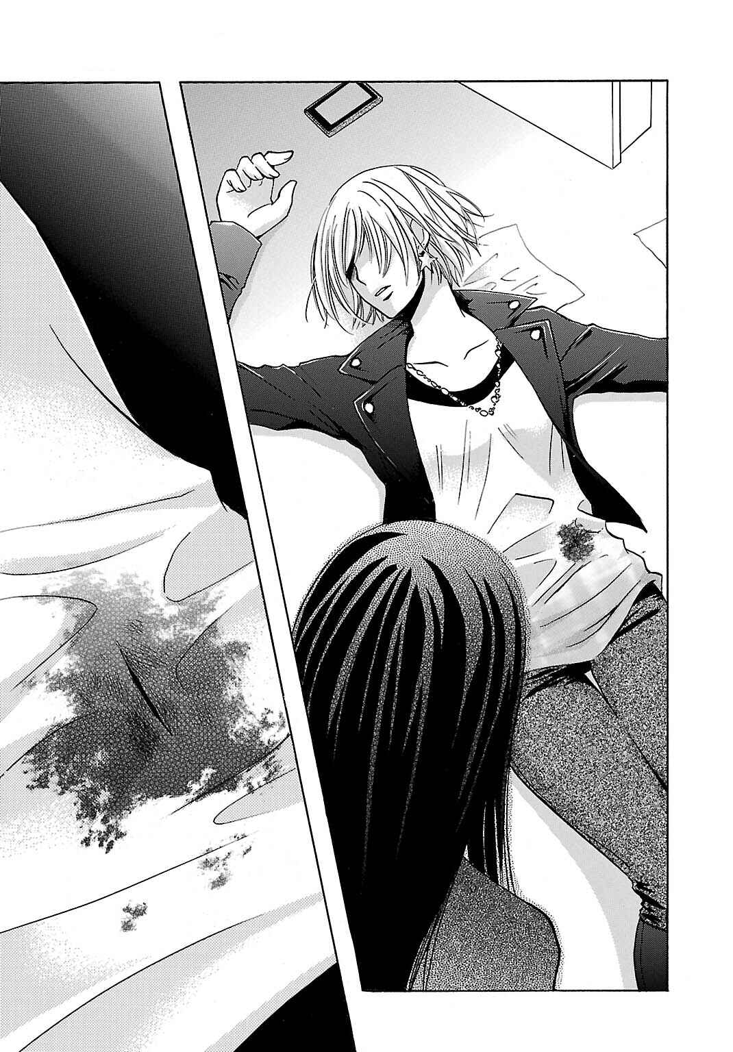 Page 33 Chapter 4 Jigokugata Ningen Doubutsuen - Daiisshou - Noushou Sakuretsu Girl