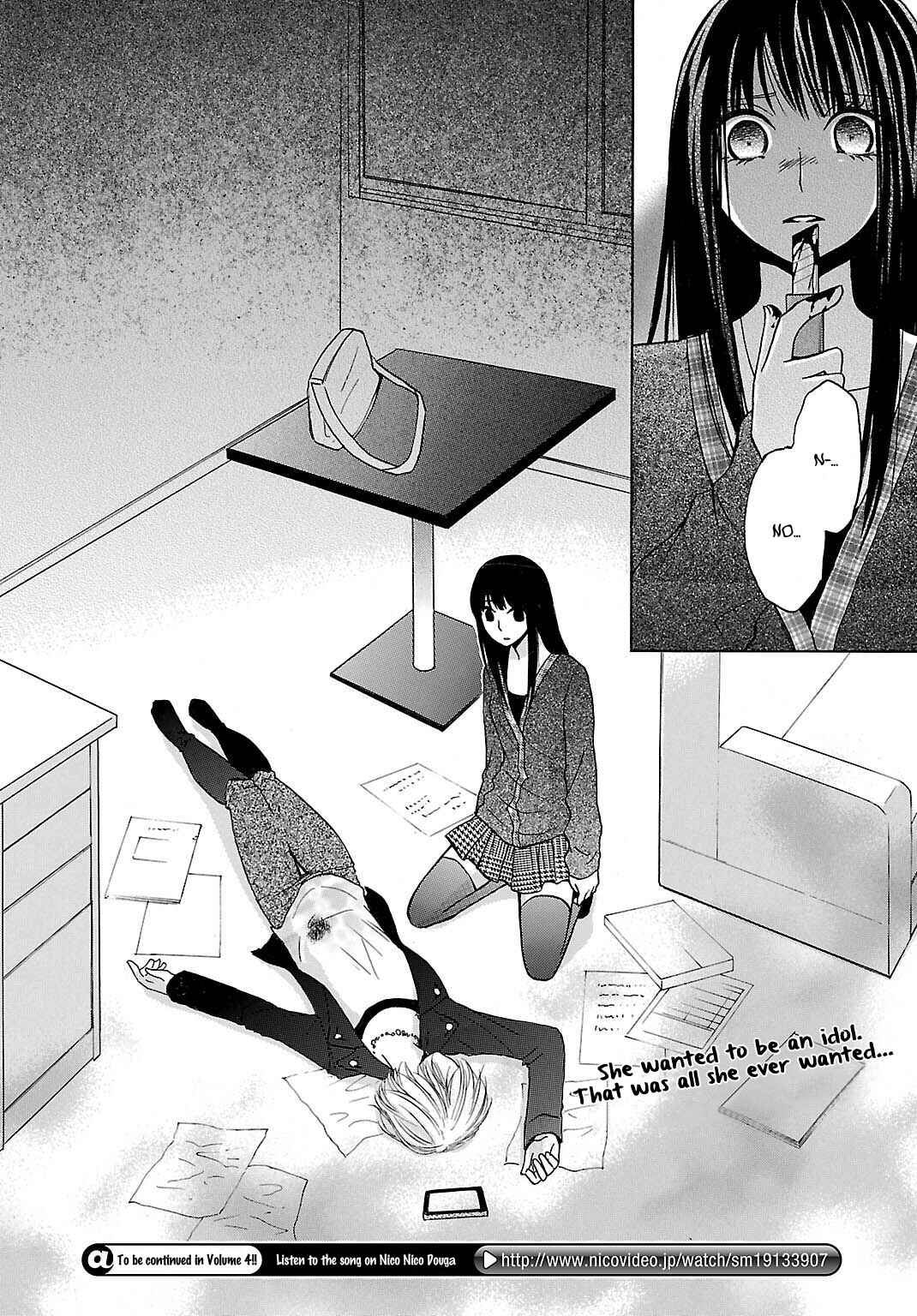 Page 34 Chapter 4 Jigokugata Ningen Doubutsuen - Daiisshou - Noushou Sakuretsu Girl