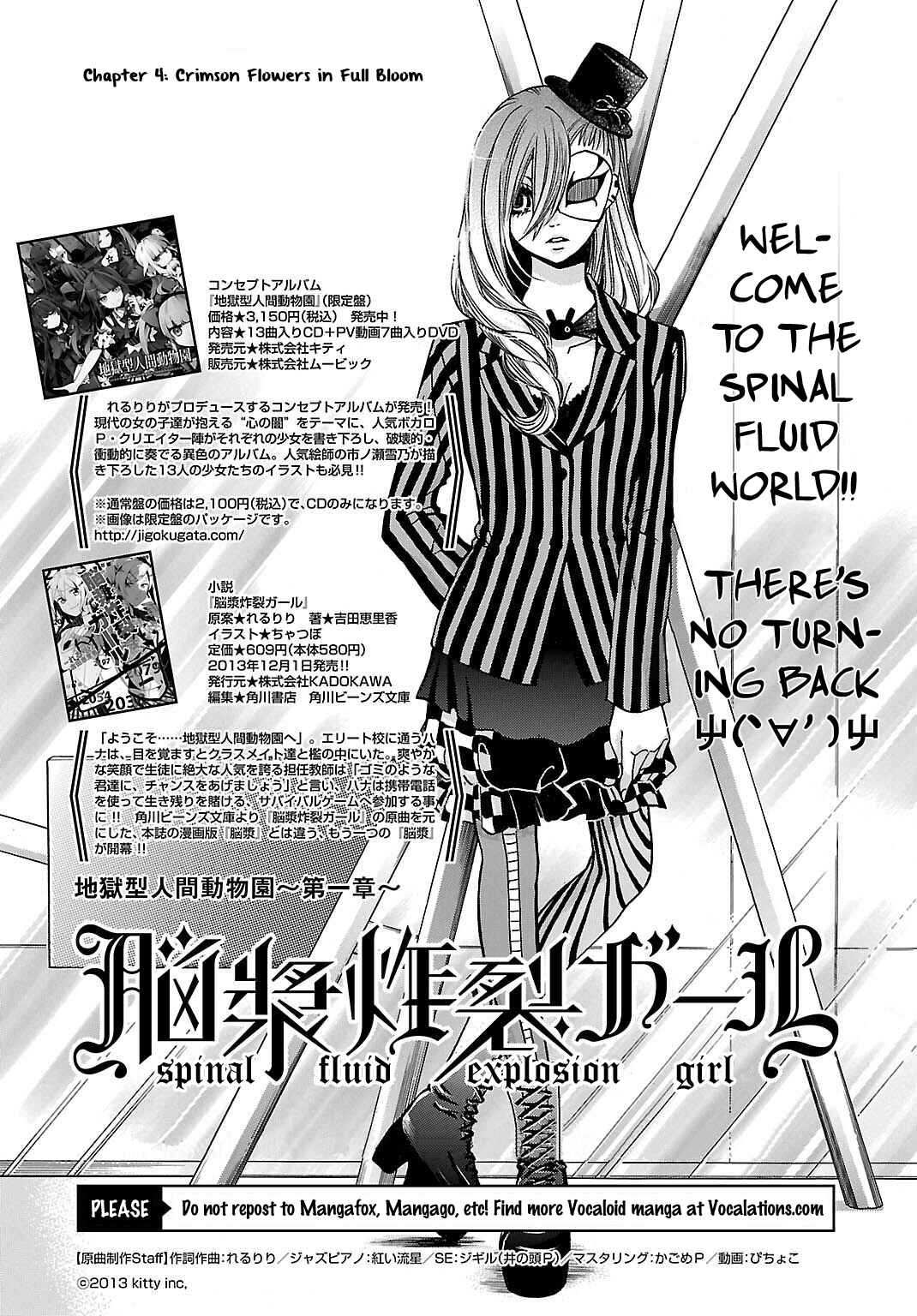 Page 4 Chapter 4 Jigokugata Ningen Doubutsuen - Daiisshou - Noushou Sakuretsu Girl