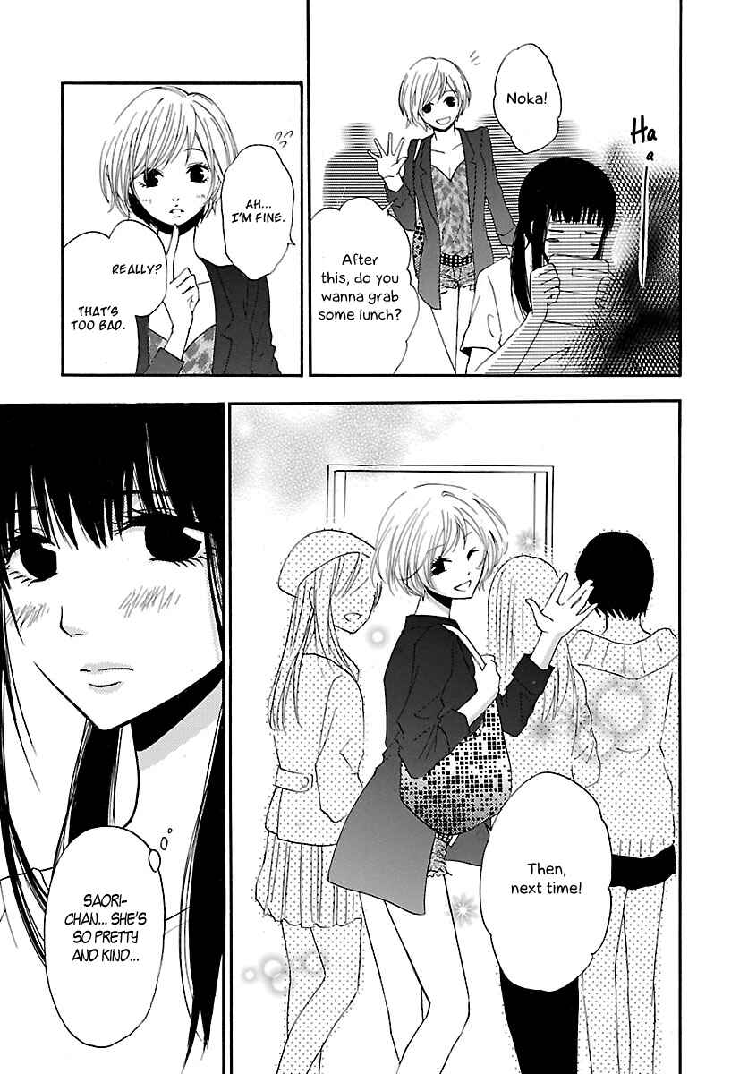 Page 11 Chapter 1 Jigokugata Ningen Doubutsuen - Daiisshou - Noushou Sakuretsu Girl