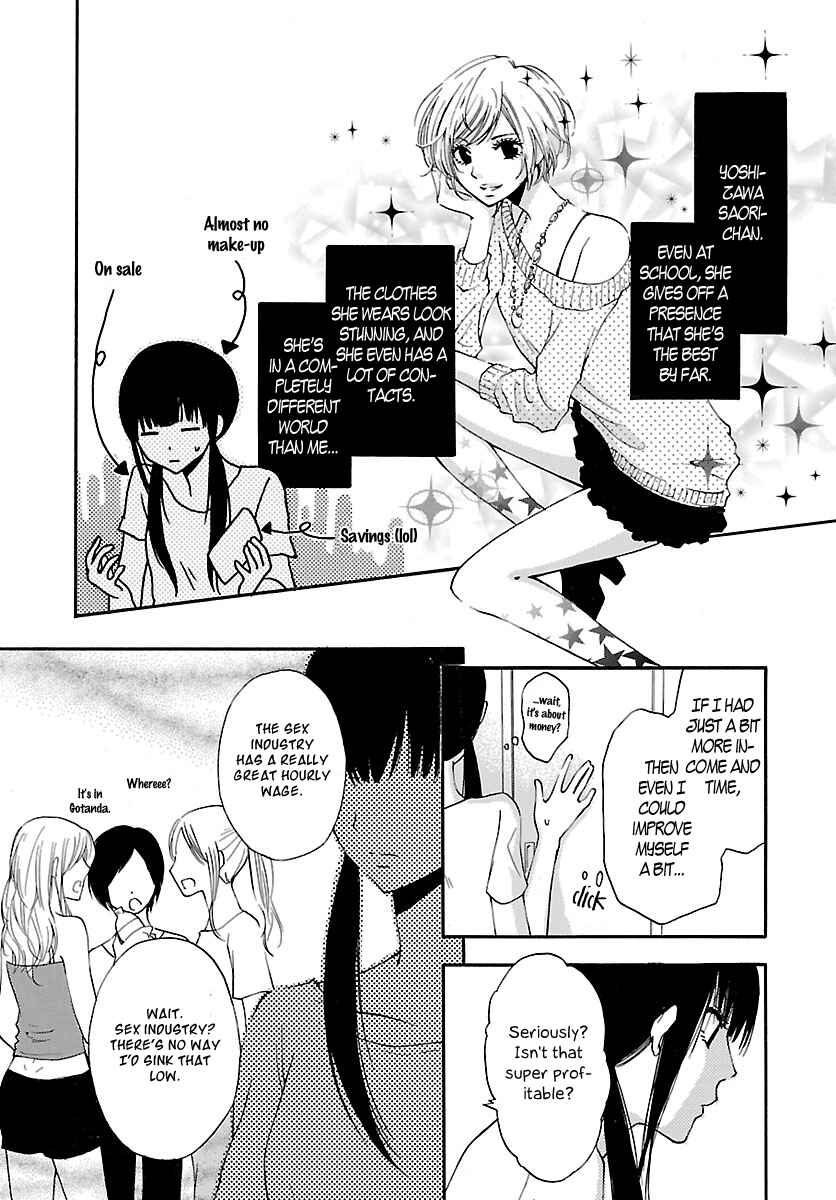 Page 12 Chapter 1 Jigokugata Ningen Doubutsuen - Daiisshou - Noushou Sakuretsu Girl