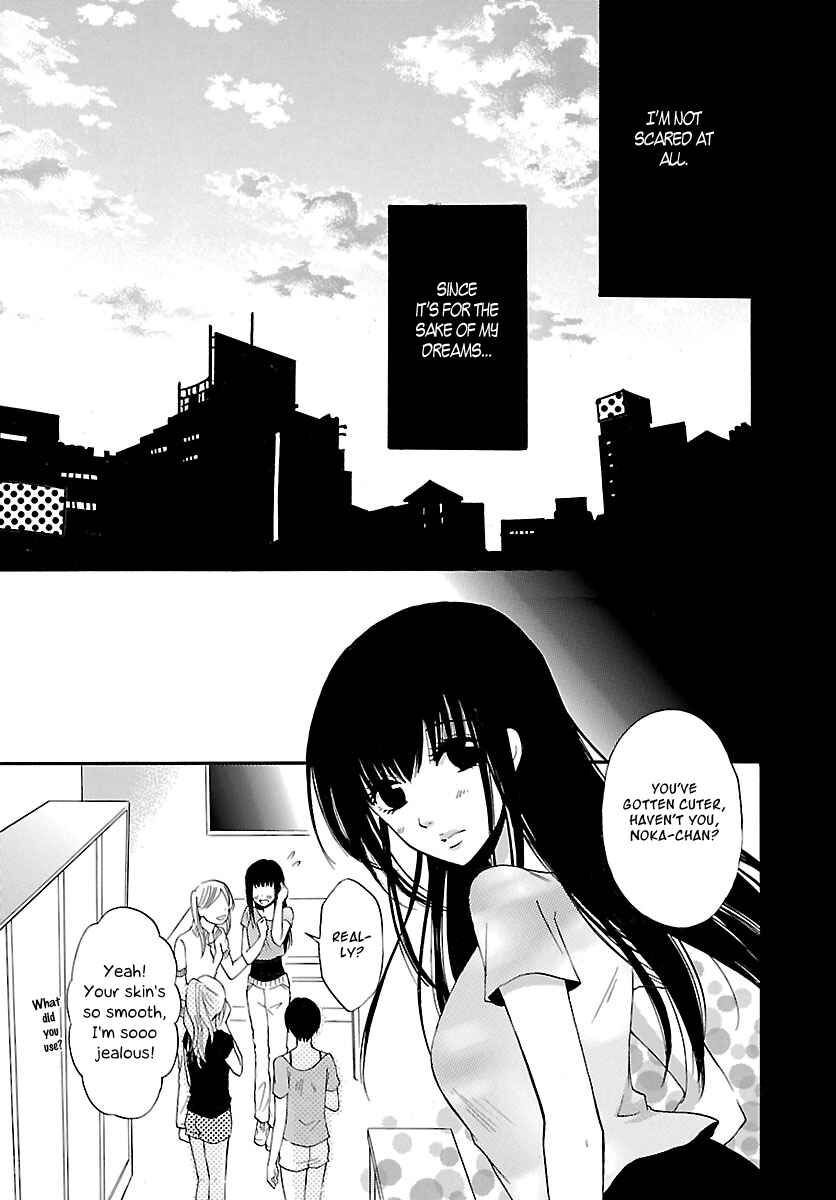 Page 17 Chapter 1 Jigokugata Ningen Doubutsuen - Daiisshou - Noushou Sakuretsu Girl