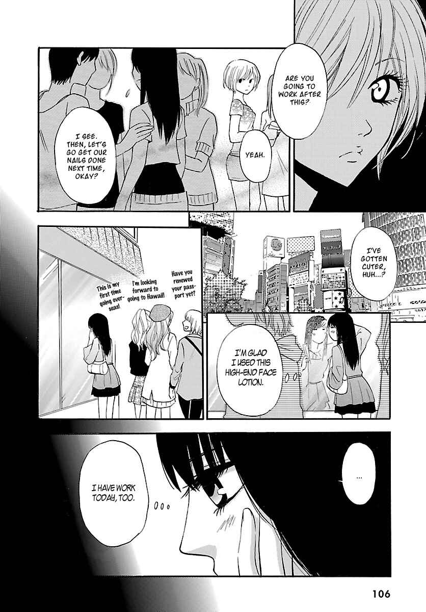 Page 18 Chapter 1 Jigokugata Ningen Doubutsuen - Daiisshou - Noushou Sakuretsu Girl