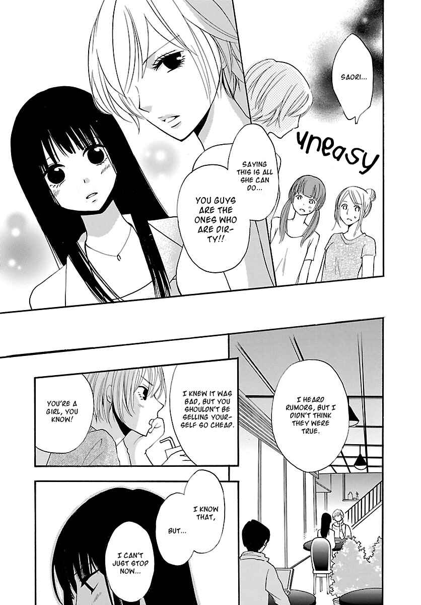 Page 25 Chapter 1 Jigokugata Ningen Doubutsuen - Daiisshou - Noushou Sakuretsu Girl