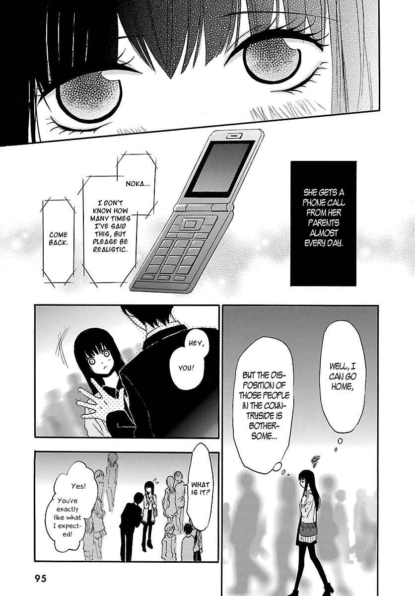 Page 7 Chapter 1 Jigokugata Ningen Doubutsuen - Daiisshou - Noushou Sakuretsu Girl
