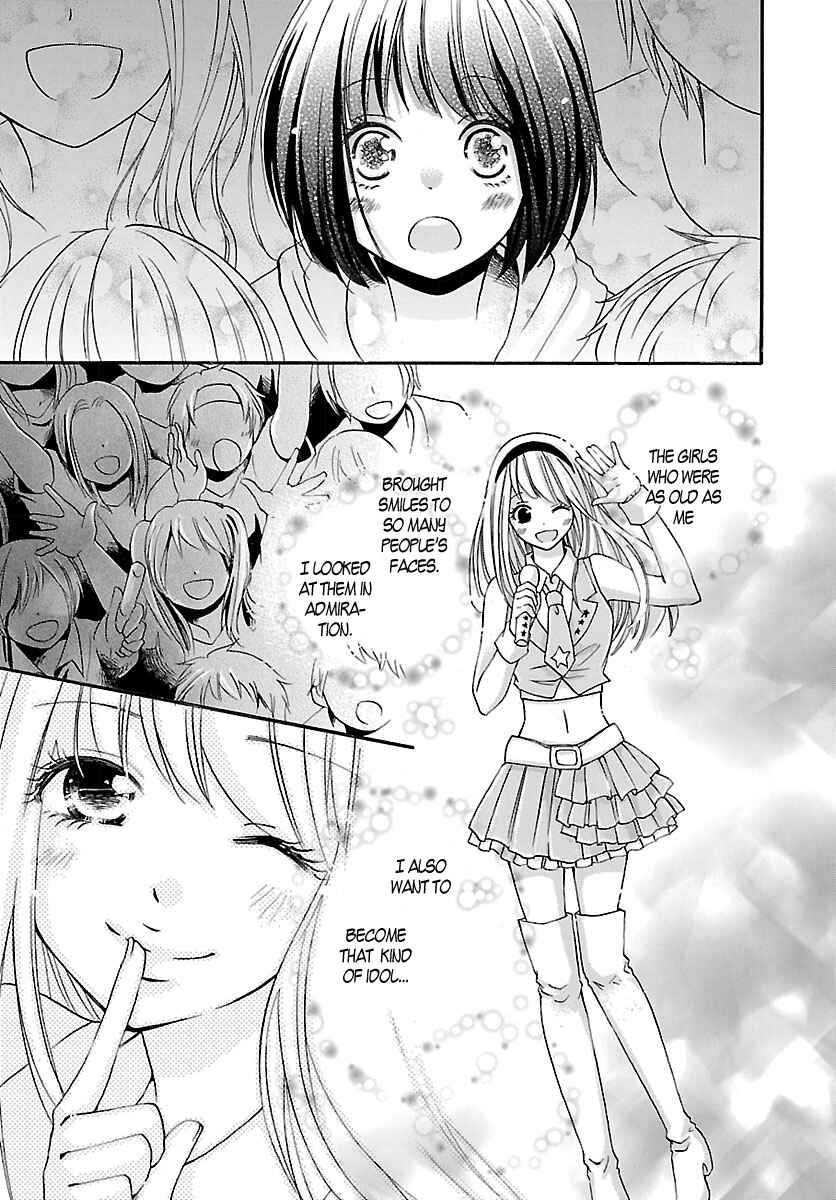 Page 13 Chapter 2 Jigokugata Ningen Doubutsuen - Daiisshou - Noushou Sakuretsu Girl