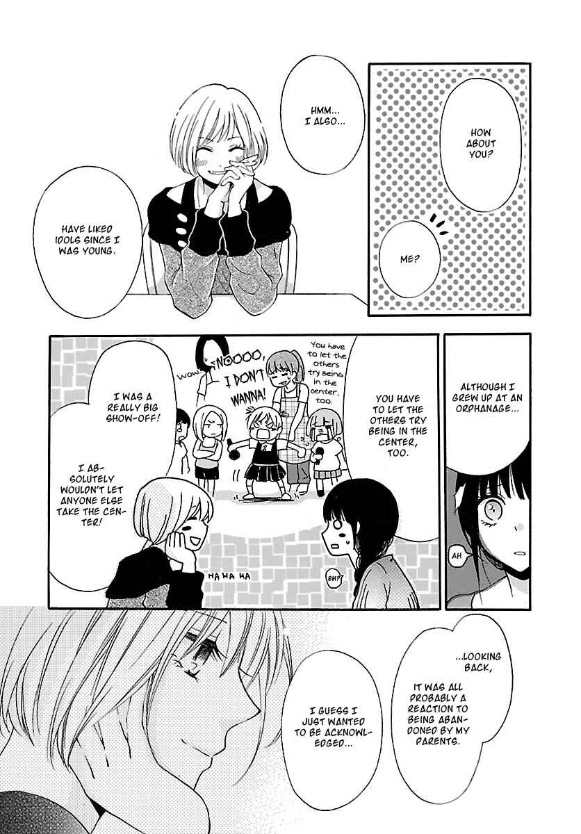 Page 15 Chapter 2 Jigokugata Ningen Doubutsuen - Daiisshou - Noushou Sakuretsu Girl