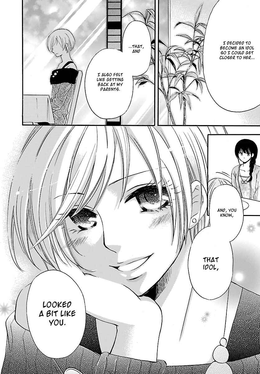 Page 18 Chapter 2 Jigokugata Ningen Doubutsuen - Daiisshou - Noushou Sakuretsu Girl