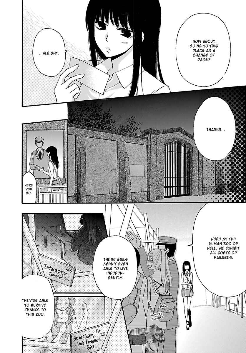 Page 2 Chapter 2 Jigokugata Ningen Doubutsuen - Daiisshou - Noushou Sakuretsu Girl