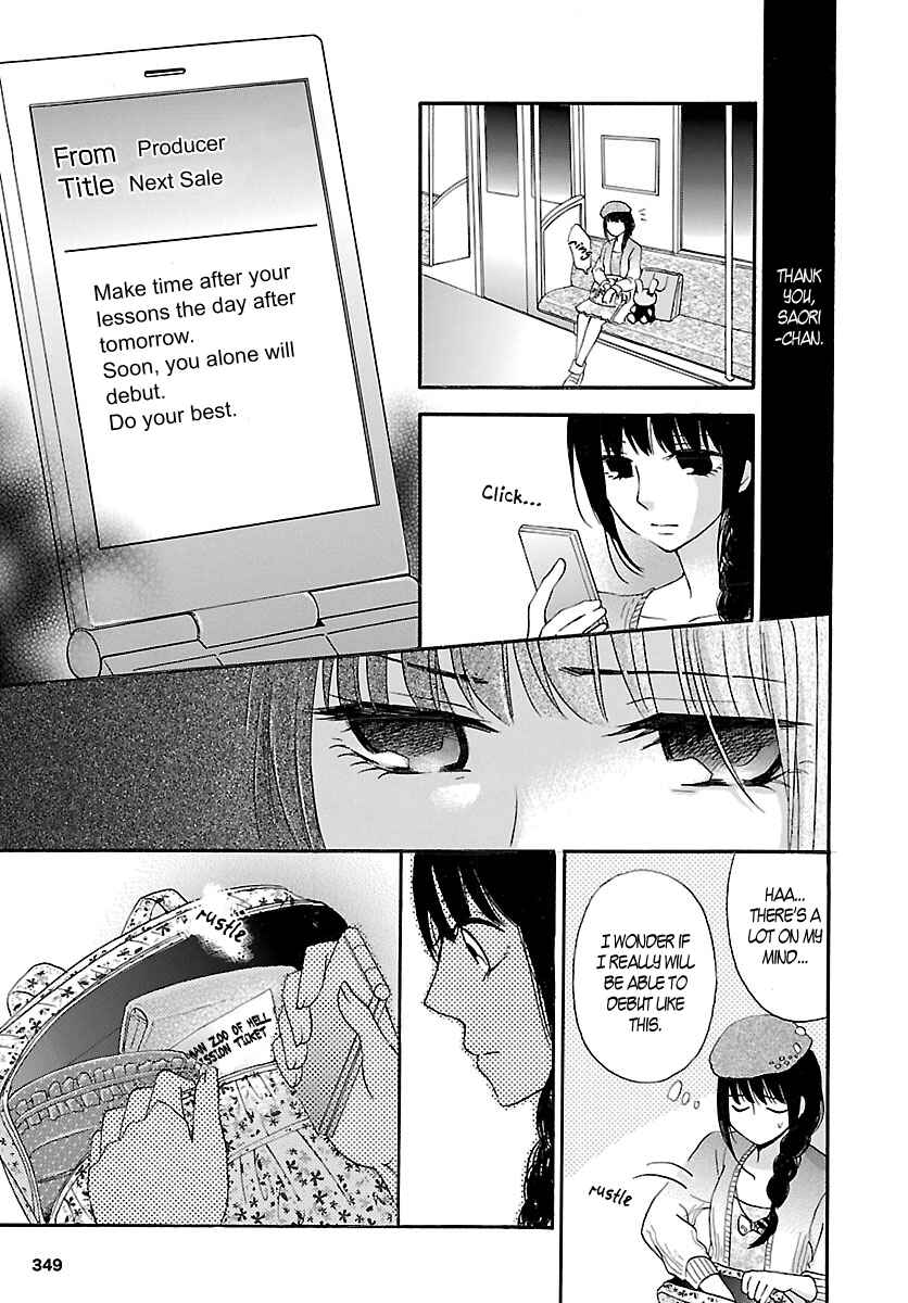 Page 21 Chapter 2 Jigokugata Ningen Doubutsuen - Daiisshou - Noushou Sakuretsu Girl