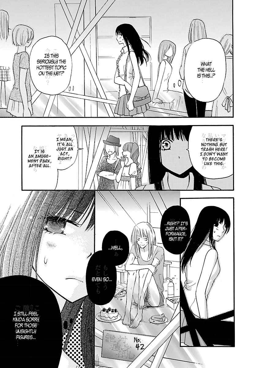 Page 3 Chapter 2 Jigokugata Ningen Doubutsuen - Daiisshou - Noushou Sakuretsu Girl