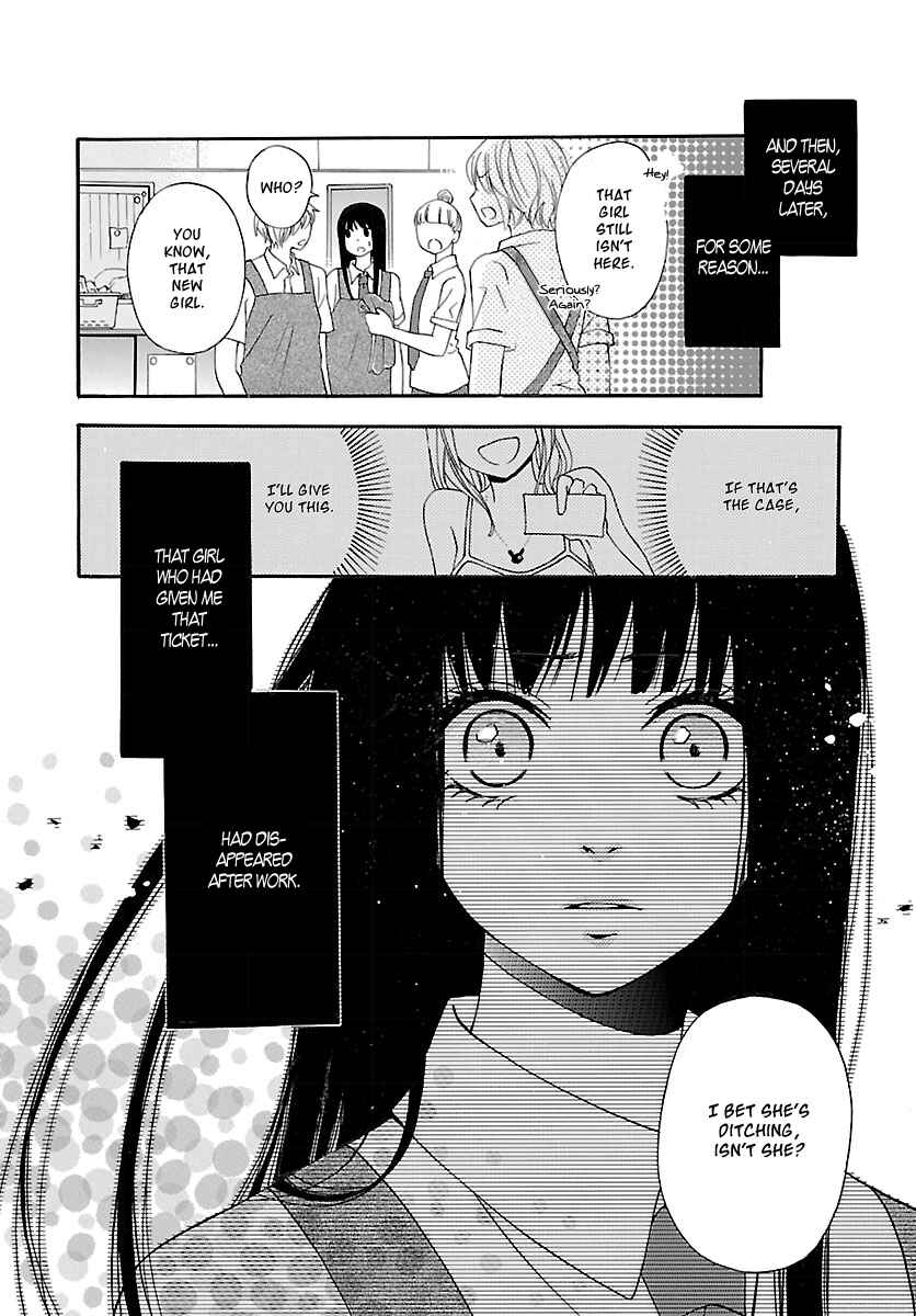 Page 4 Chapter 2 Jigokugata Ningen Doubutsuen - Daiisshou - Noushou Sakuretsu Girl