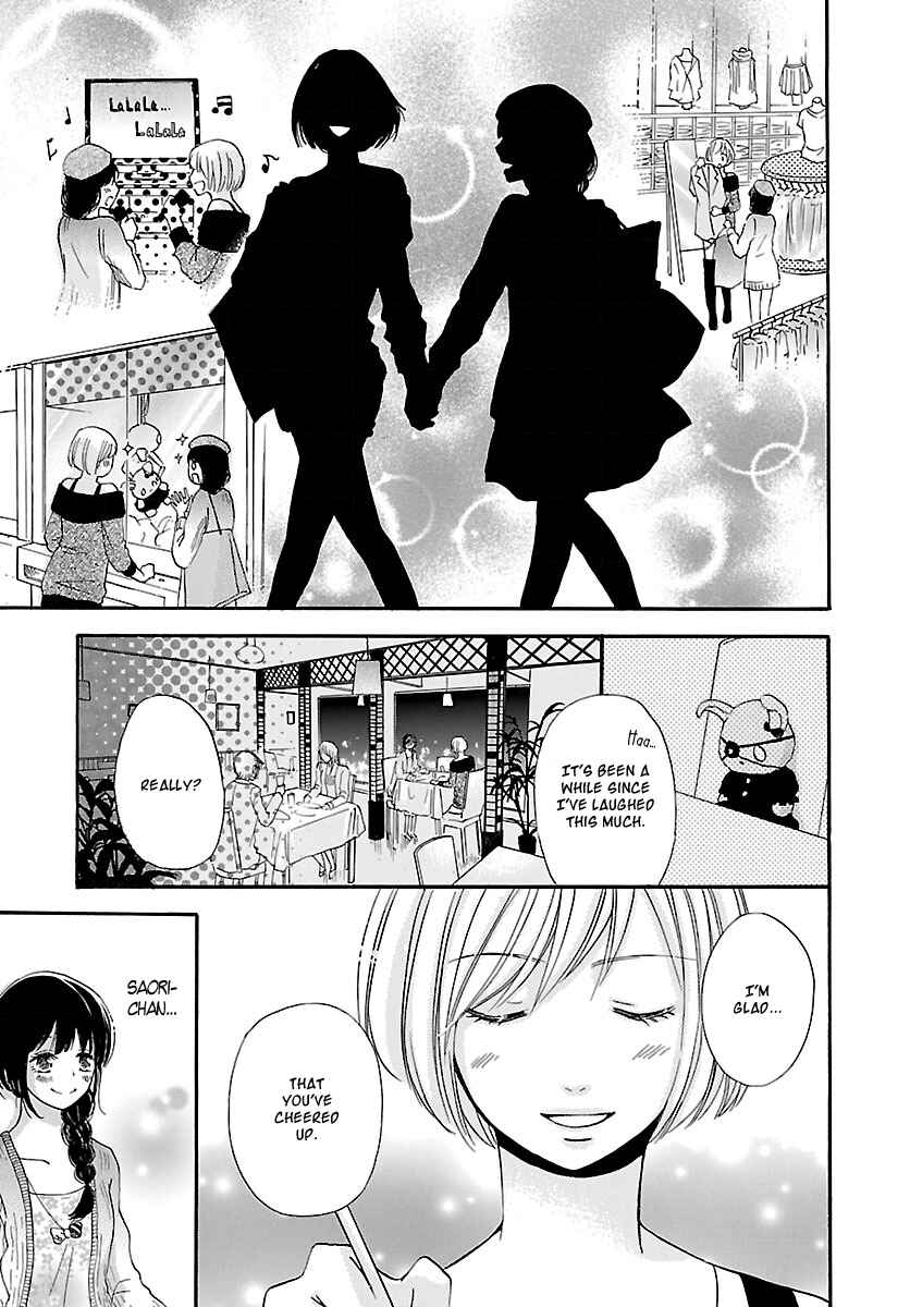 Page 9 Chapter 2 Jigokugata Ningen Doubutsuen - Daiisshou - Noushou Sakuretsu Girl