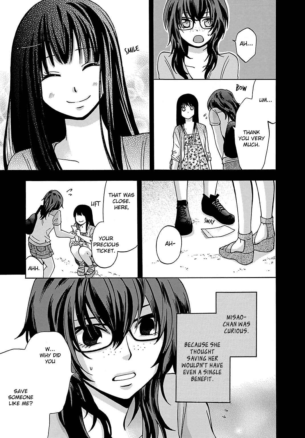 Page 11 Chapter 5 Jigokugata Ningen Doubutsuen - Daiisshou - Noushou Sakuretsu Girl
