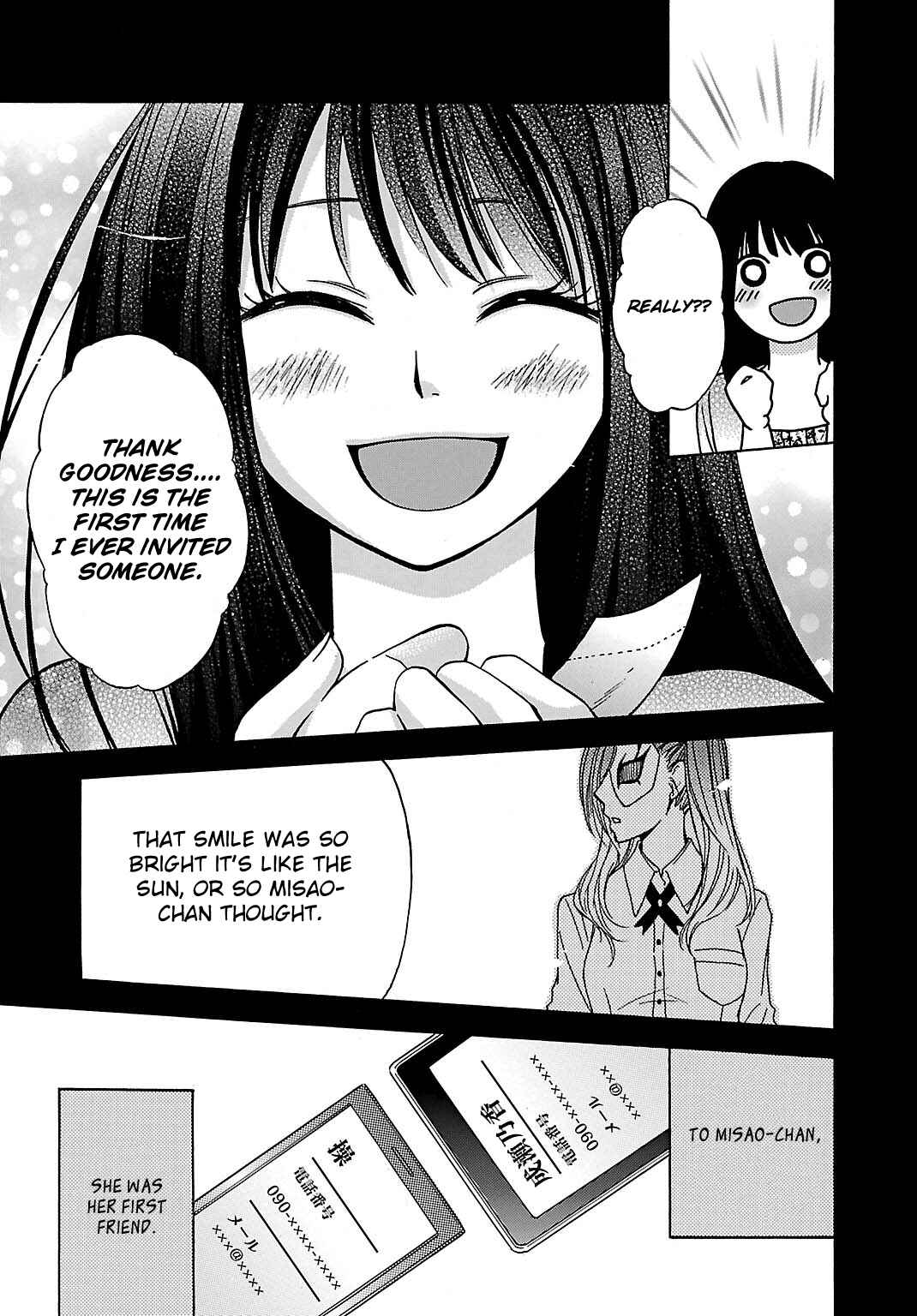 Page 13 Chapter 5 Jigokugata Ningen Doubutsuen - Daiisshou - Noushou Sakuretsu Girl